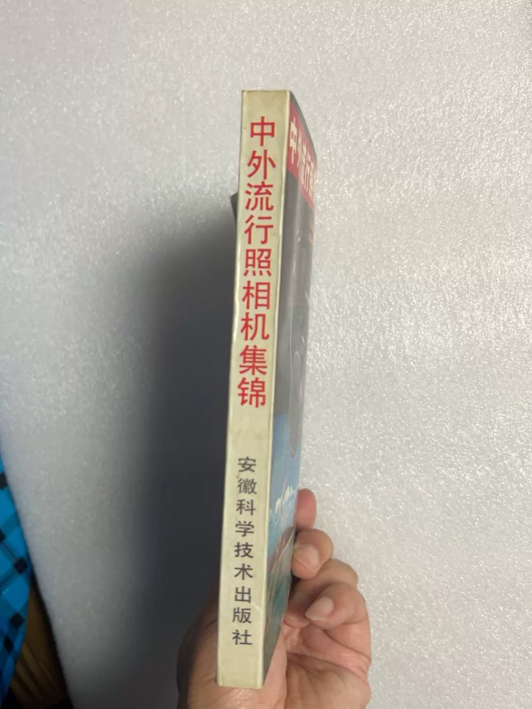 Wu Weiwei – Zhong Wai Liu Xing Zhao Xiang Ji Ji Jin, Camera Reference Book – photo 4