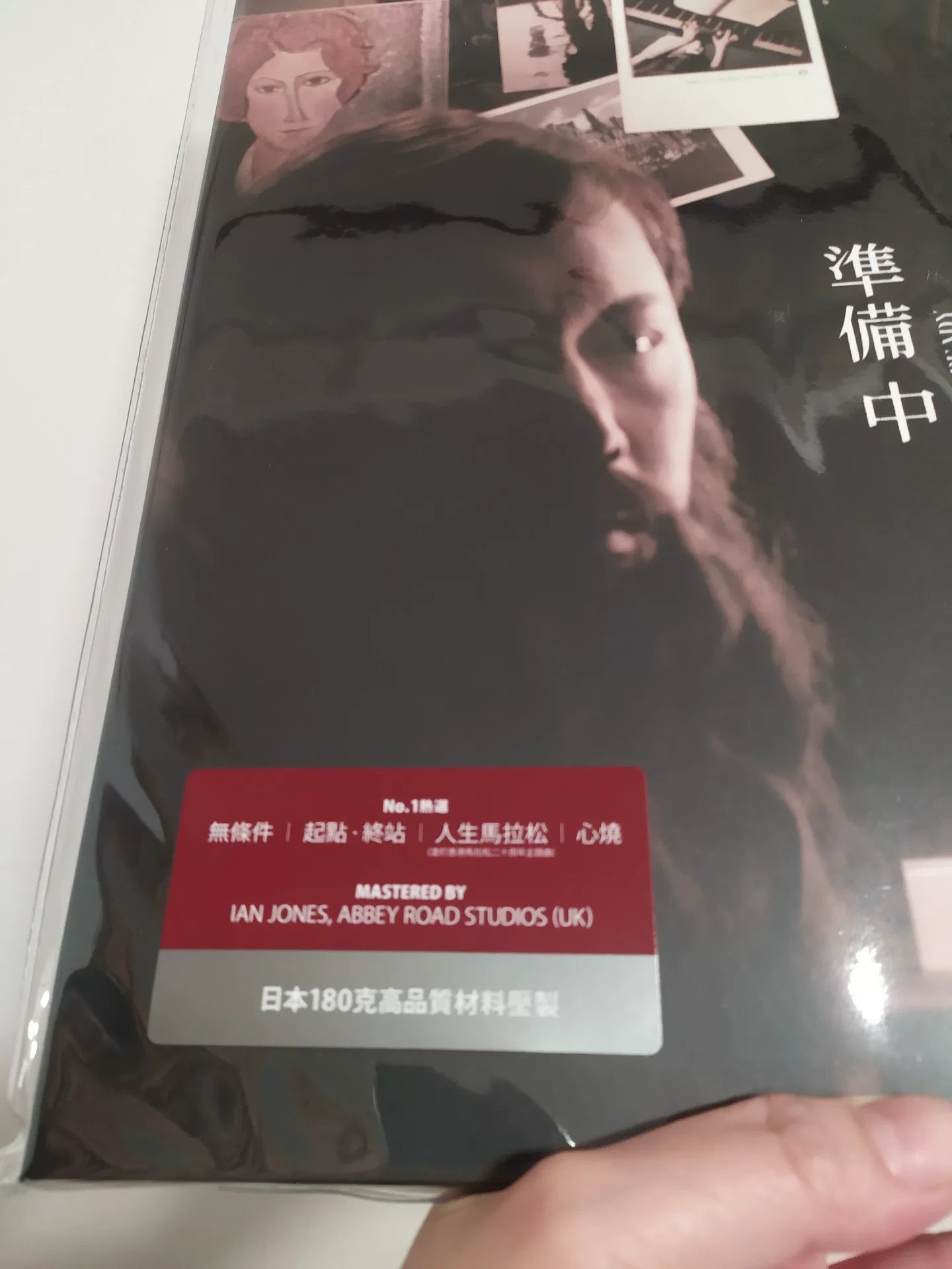 陳奕迅 – 準備中 Vinyl LP
