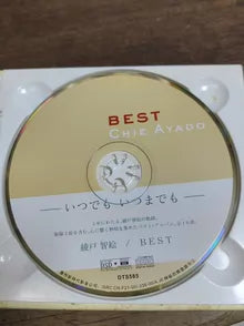 Chie Ayado – Best (CD)