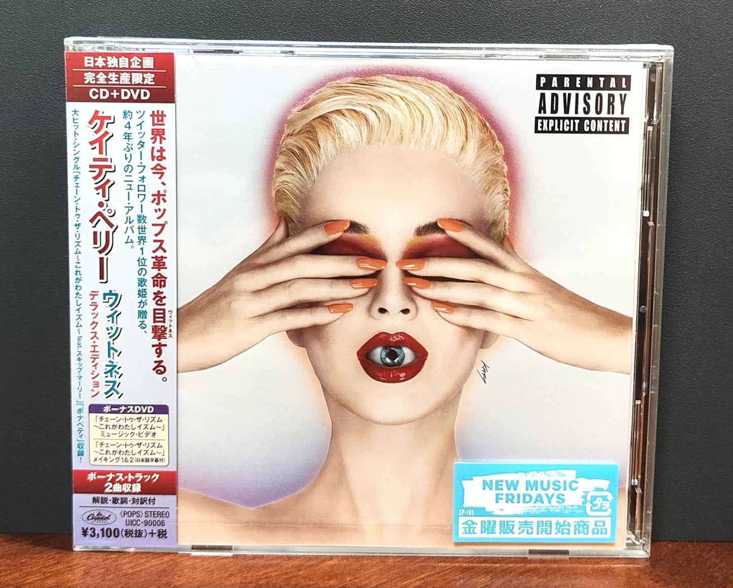 Katy Perry – Witness Japanese Limited CD+DVD