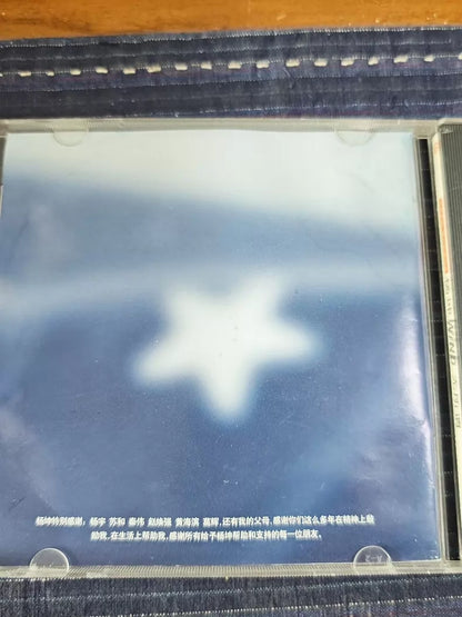 Yang Kun – Wu Suo Wei (Taida Audio CD)