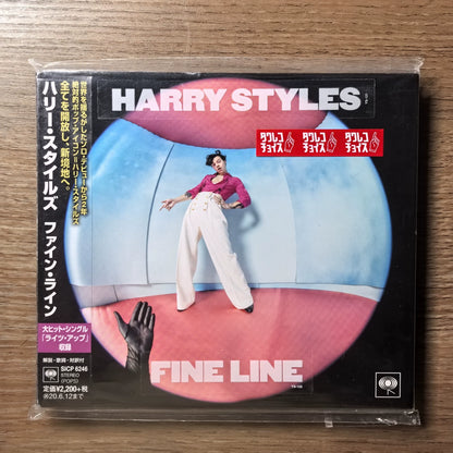 Harry Styles – Fine Line + Harry Styles – Two-CD Bundle