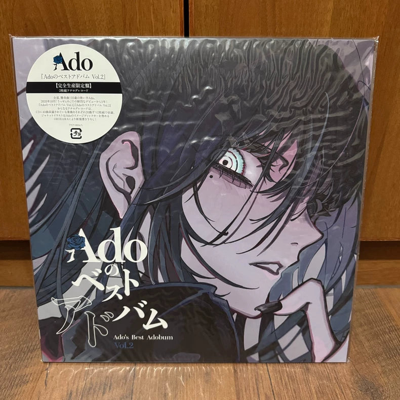 Ado – Ado’s Best Adobum Vol. 1 + Vol. 2 – 4LP Bundle