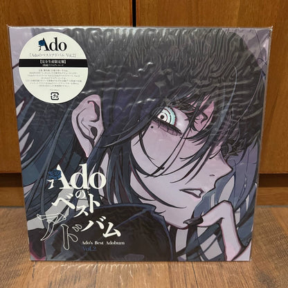 Ado – Ado’s Best Adobum Vol. 1 + Vol. 2 – 4LP Bundle