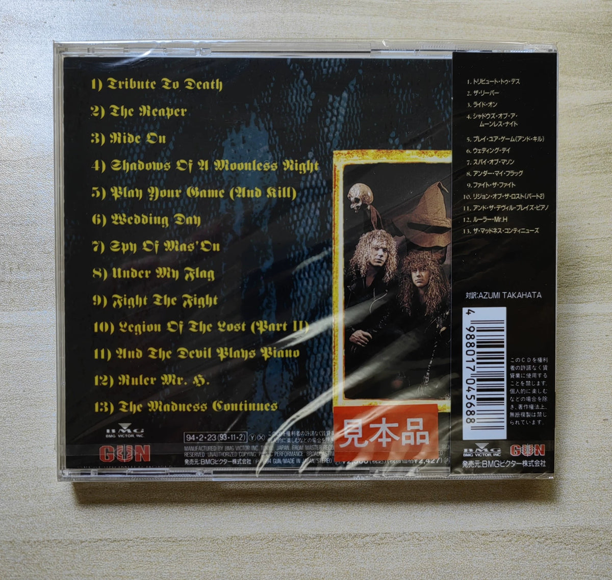 Grave Digger – The Reaper – Japanese Promo CD BVCP-705, Sealed