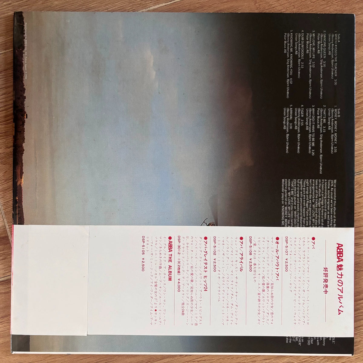 ABBA – Arrival – Japanese Vinyl LP – actual copy