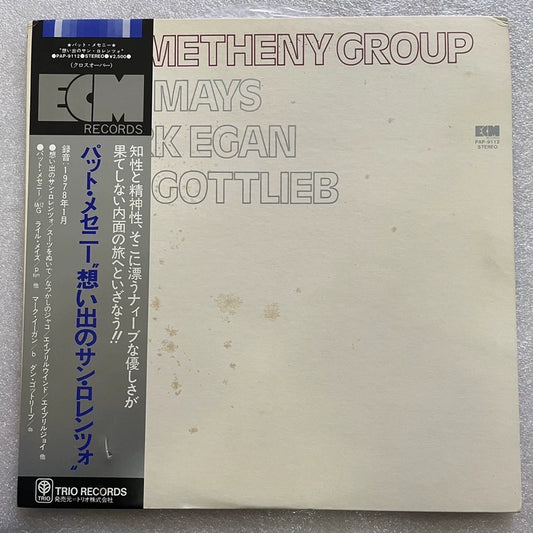 Pat Metheny Group – 1978 Japanese First-Press Vinyl LP — main view