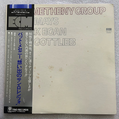 Pat Metheny Group – Pat Metheny Group – 1978 Japanese First Press Vinyl LP — front view