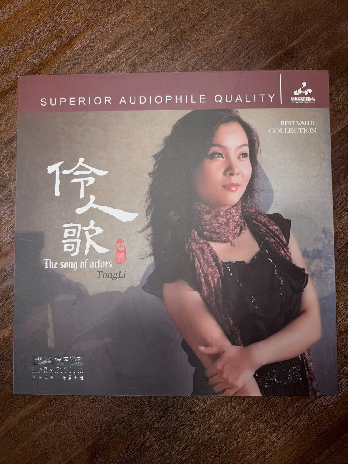 Tong Li – Ling Ren Ge, Boxed 180g Edition (LP) – photo 1
