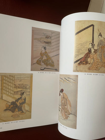 The Beauty of Ukiyo-e – Chiba City Museum Collection Catalogue – actual item photograph 4