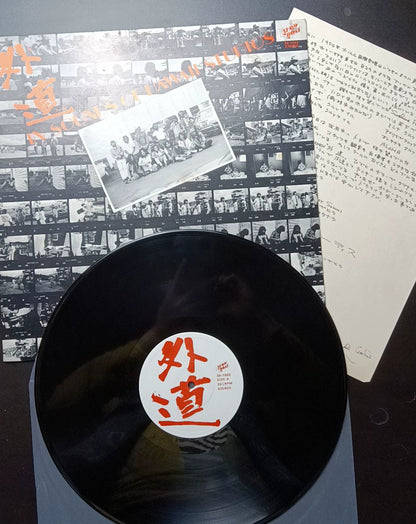 Gedo – Gedo – 1974 Japanese Vinyl LP with Insert – actual item photograph 3