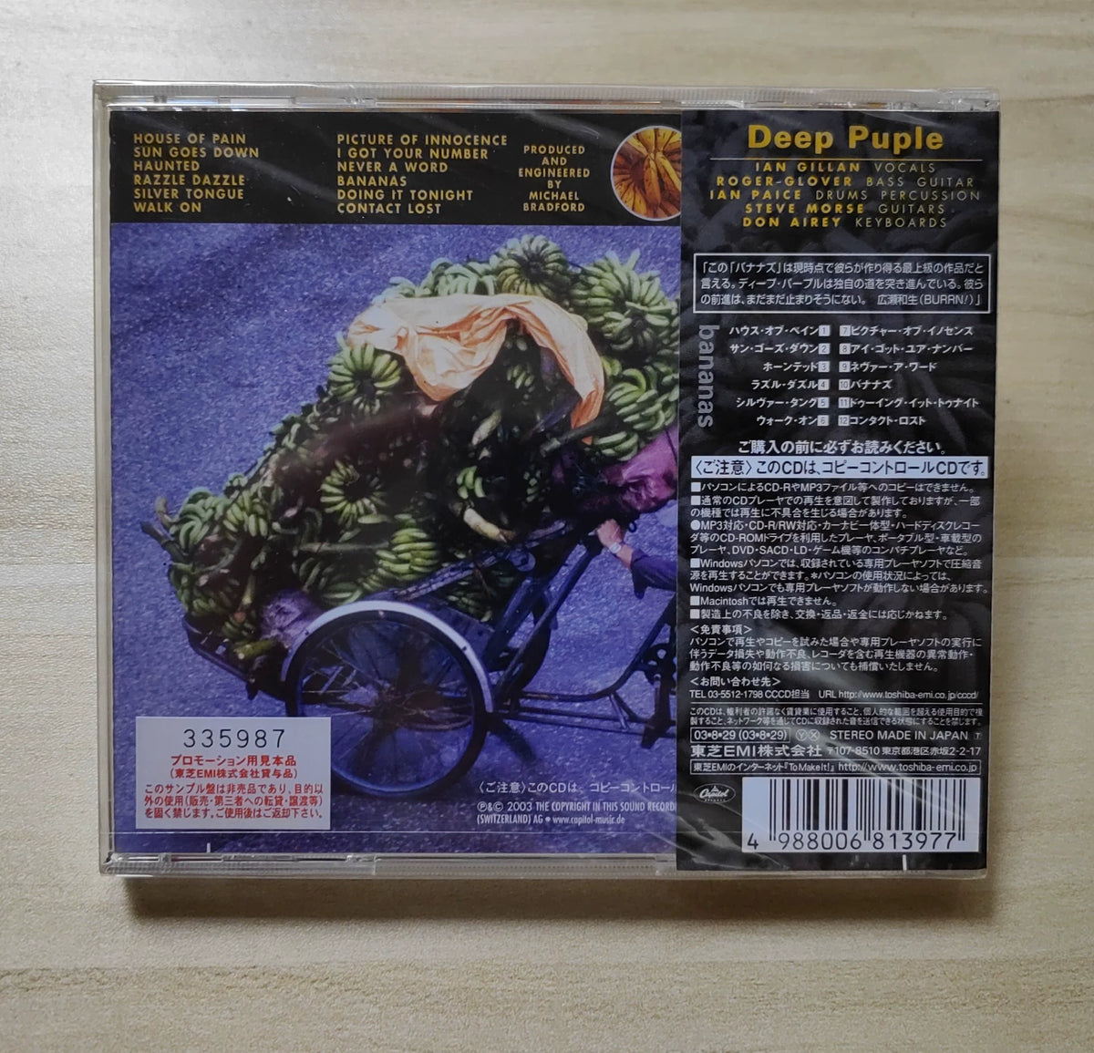 Deep Purple – Bananas – Japanese Promo CD TOCP-66216, Sealed