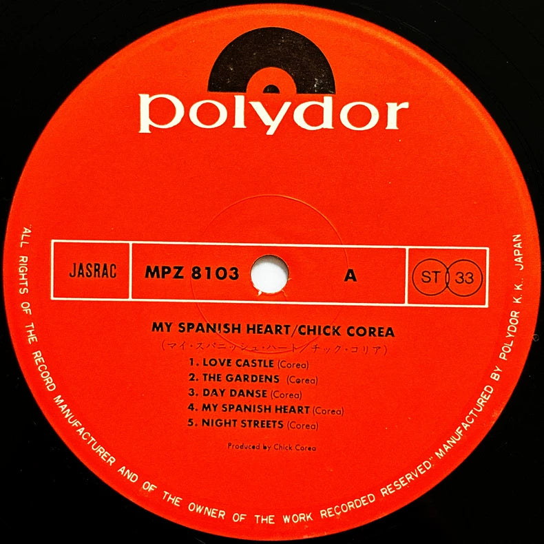 Chick Corea – My Spanish Heart 1976 Japanese First-Press Vinyl 2LP — detail 4