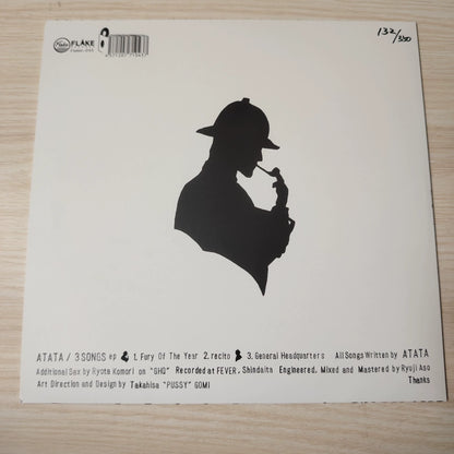 ATATA – 3 Songs EP – Numbered Red 10-inch Vinyl