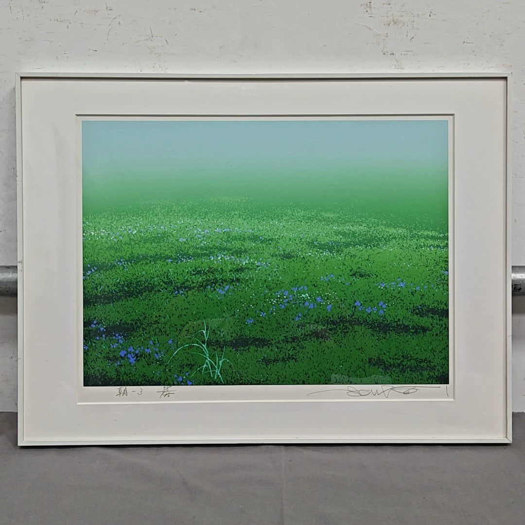 Green Meadow & Blue Flowers – Framed Japanese Landscape Print – actual item photograph 1
