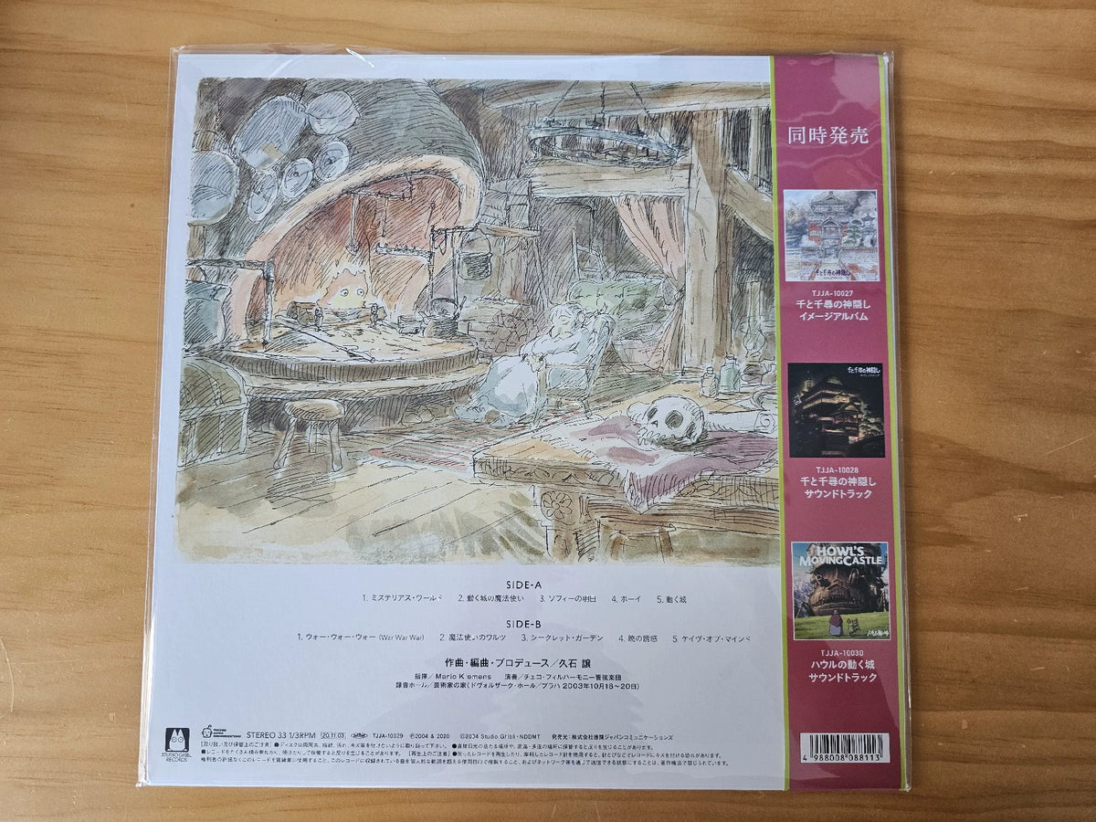 Joe Hisaishi – Howl's Moving Castle Symphonic Suite (LP) – photo 2