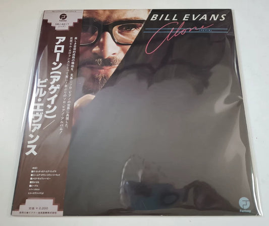 Bill Evans – Alone (Again) – 1977 Japanese Vinyl LP