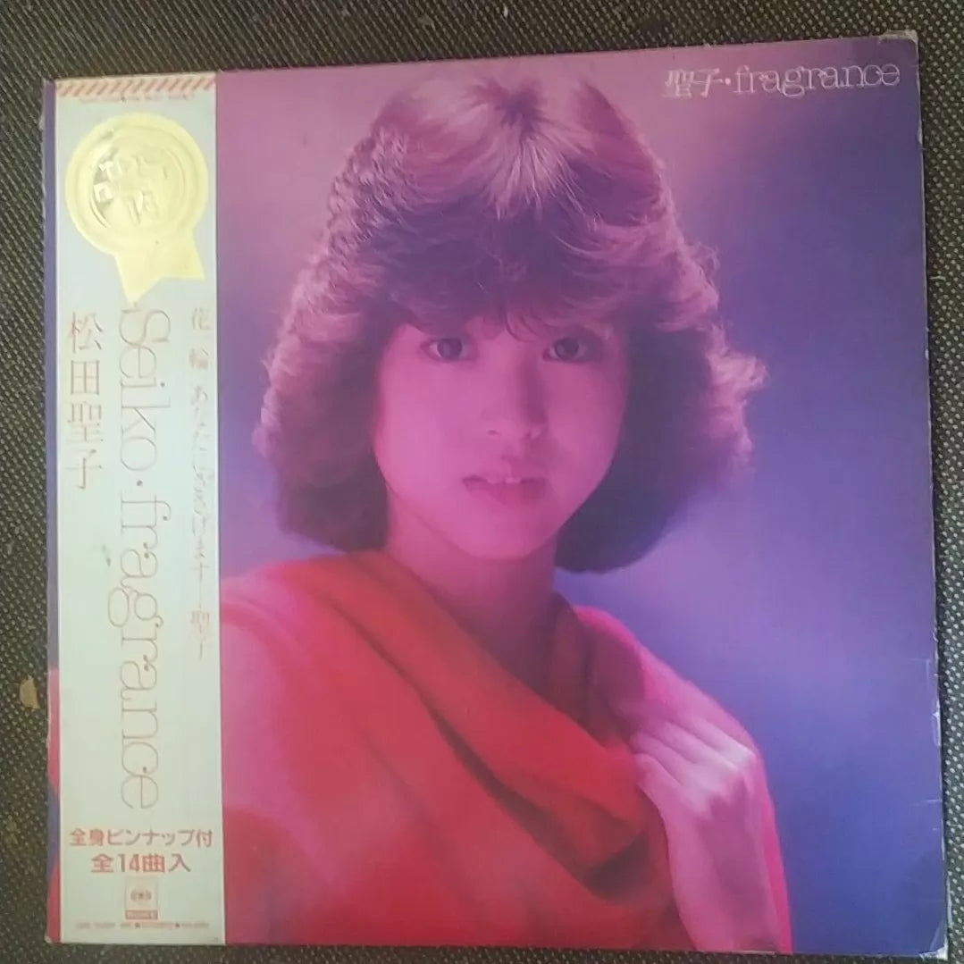 Seiko Matsuda Fragrance Japanese LP with obi