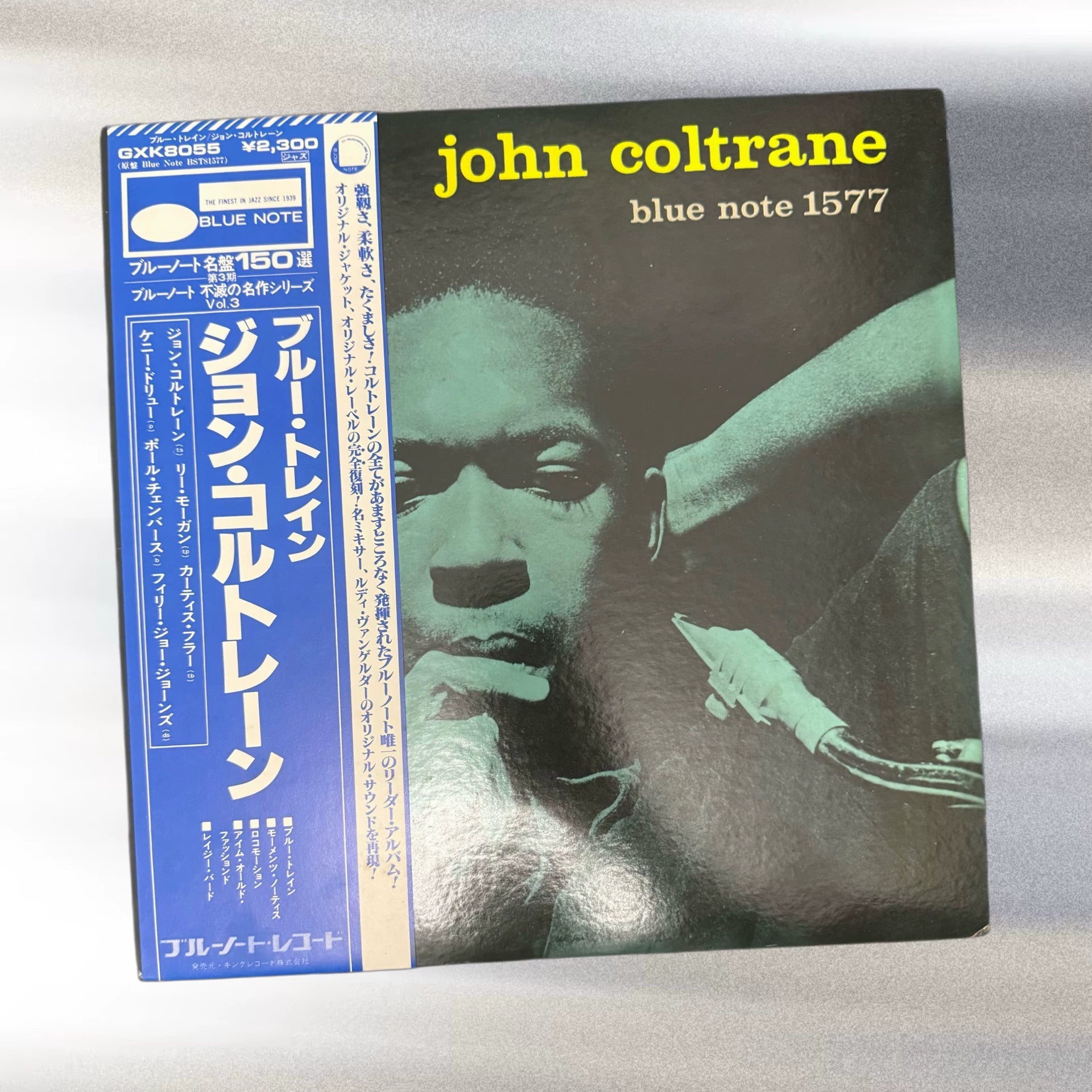 John Coltrane – Blue Train 1977 Japanese King Pressing Vinyl LP