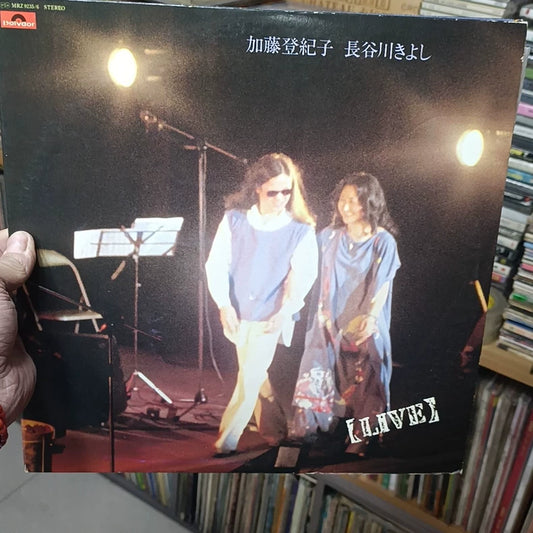 Tokiko Kato & Kiyoshi Hasegawa – Live 1978 Japanese Vinyl 2LP — Default Title