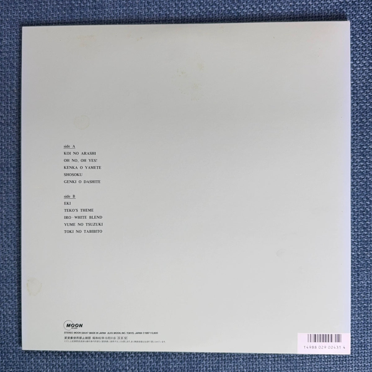 Mariya Takeuchi – Request 1987 Japanese First-Press Vinyl LP — product detail 2