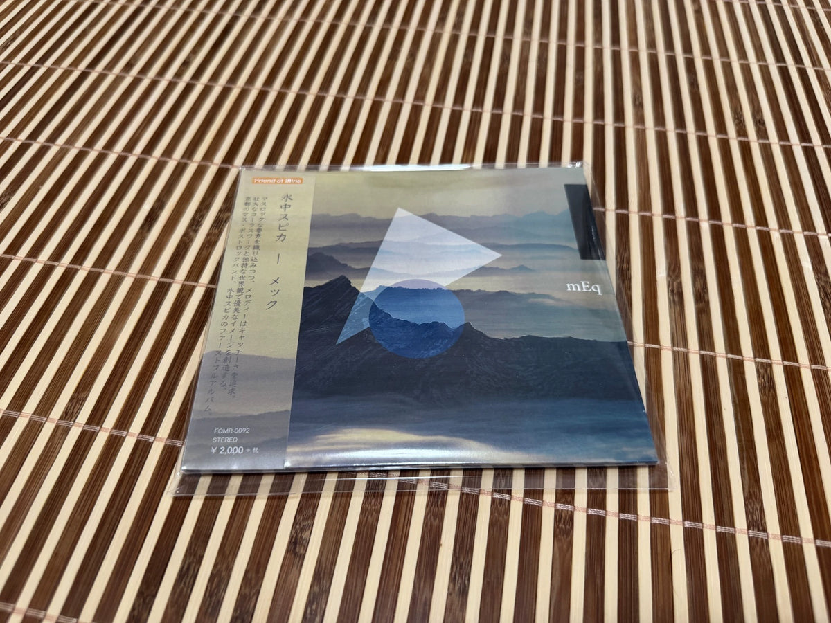 Suichu Spica – mEq – Japanese CD FOMR-0092, Sealed