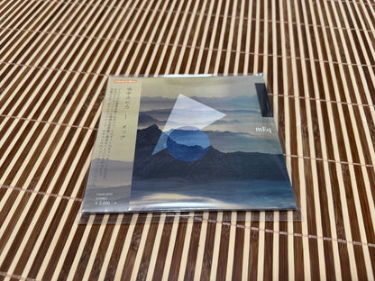 Suichu Spica – mEq – Japanese CD FOMR-0092, Sealed