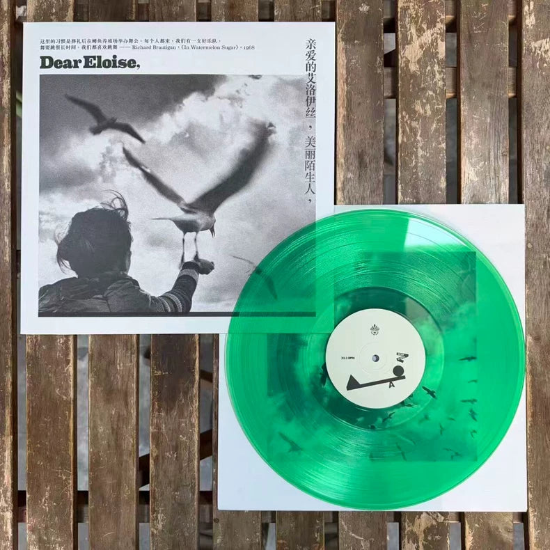 Dear Eloise – Beautiful Stranger – Translucent Green Vinyl