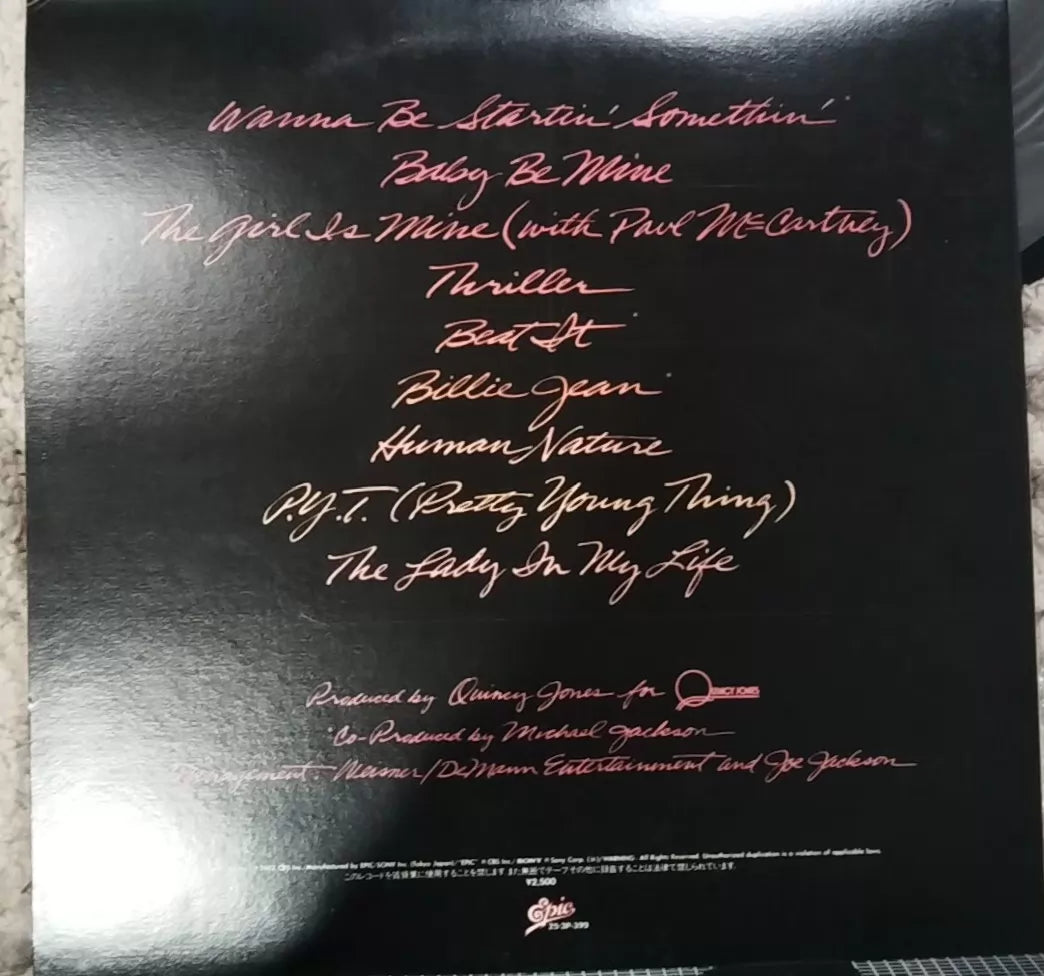 Michael Jackson – Thriller – 1982 Japanese First Press Vinyl (LP) — photo 2