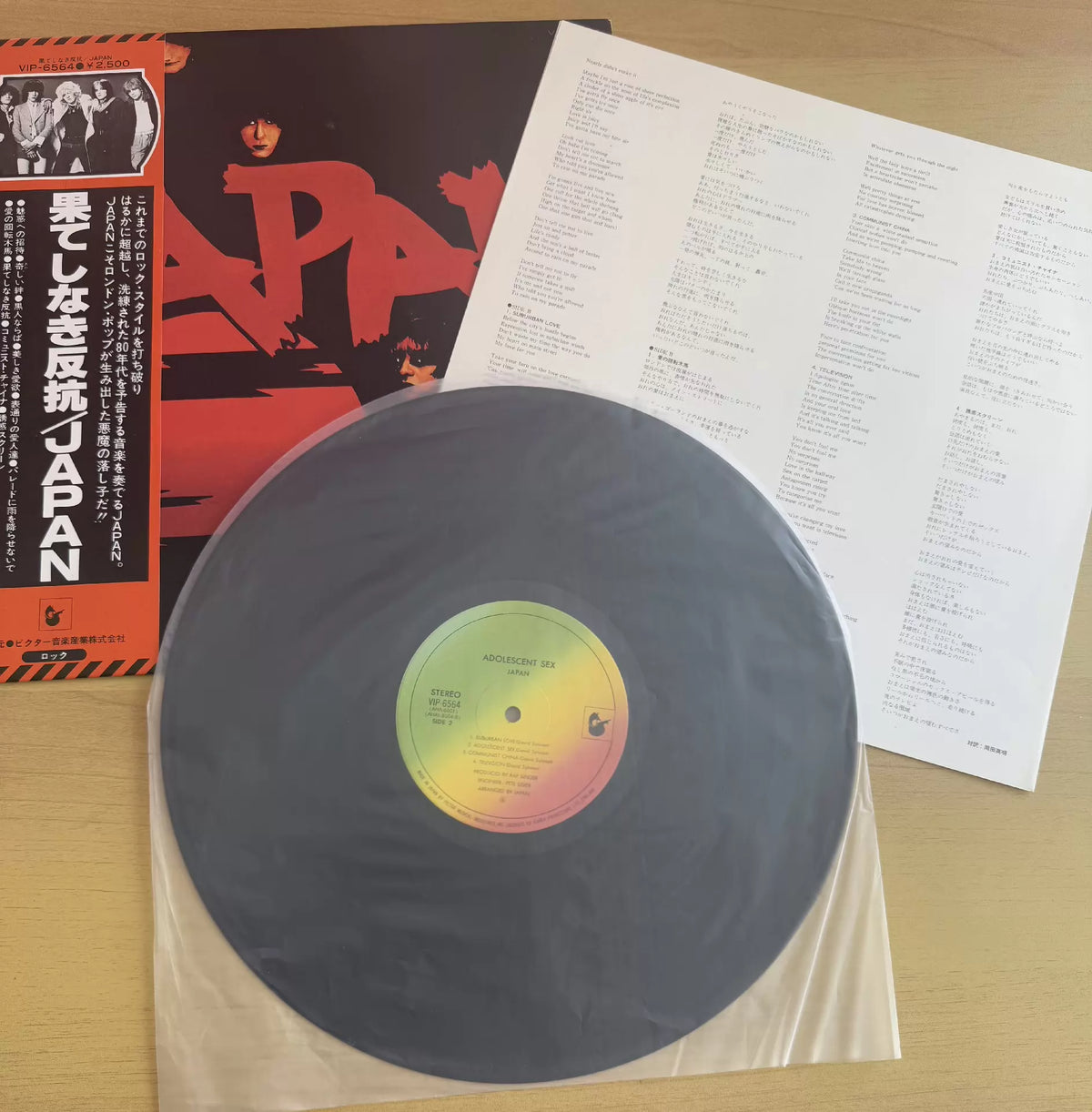 Japan – Adolescent Sex – Japanese Vinyl LP with Obi – detail 2
