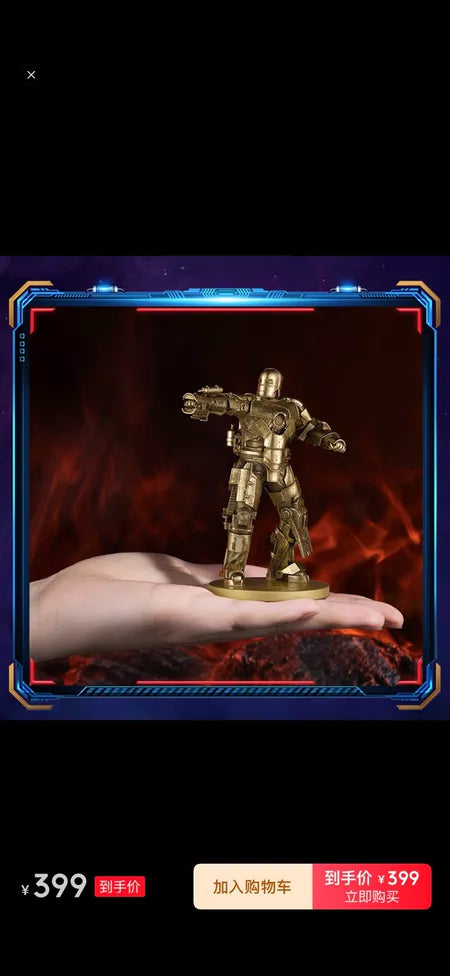 Tongshifu Iron Man MK1 — Numbered Brass Miniature