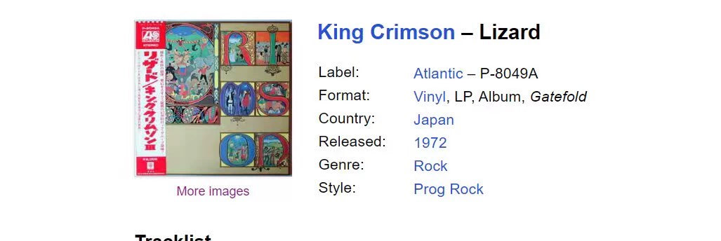 King Crimson – Lizard 1972 Japanese First-Press Vinyl LP — product detail 9