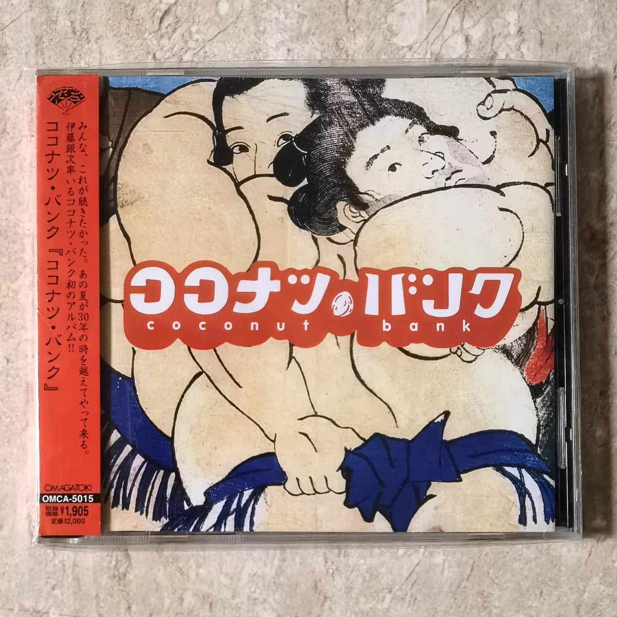 Coconut Bank – Coconut Bank – Japan OMCA-5015 Sample CD