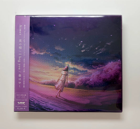 Aimer – Fate/stay night Heaven's Feel Theme Songs – Limited CD + DVD