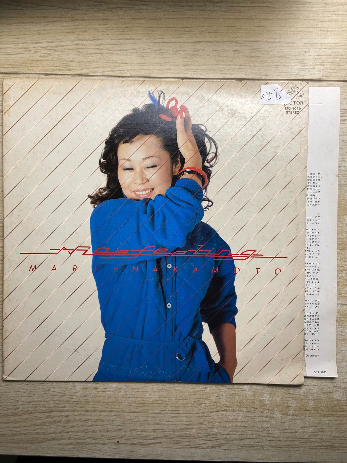 Mari Nakamoto – Nice Feeling – Japanese LP – actual item photograph 1