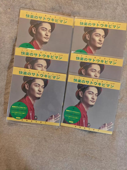 Leo Wang – Happy Sugarcane Man, Japanese Vinyl Single (7") – photo 4