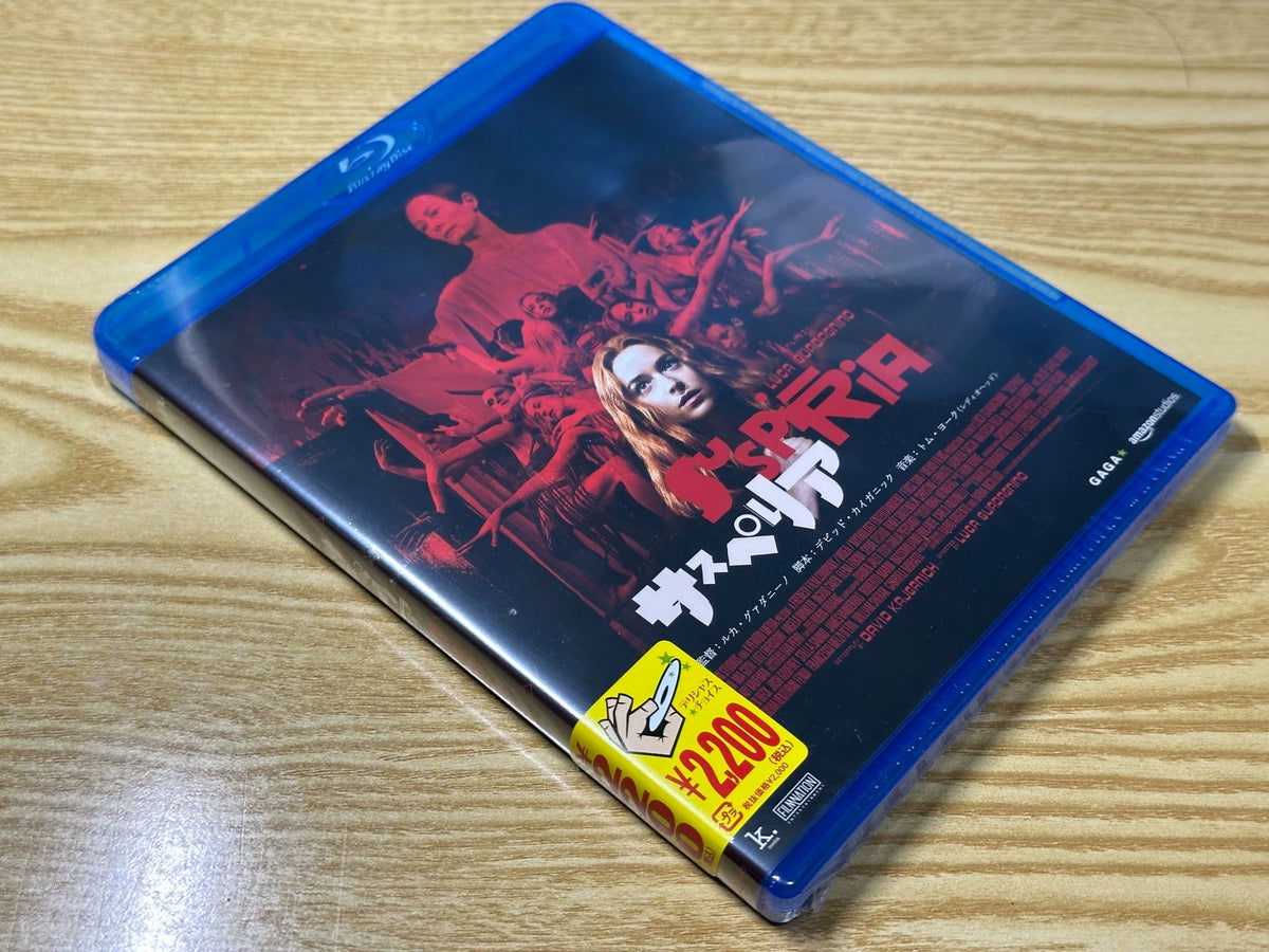 Suspiria (2018) – Japanese Edition (Blu-ray) 3