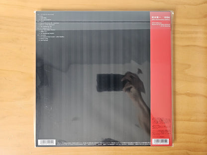 Ryuichi Sakamoto – 1996, 30th Anniversary Edition (2LP) – photo 2
