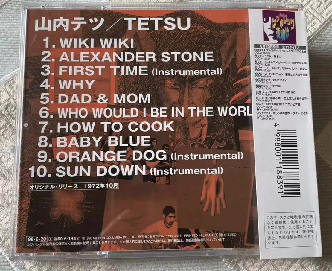 Tetsu Yamauchi – Tetsu – Japanese CD – actual item photograph 2