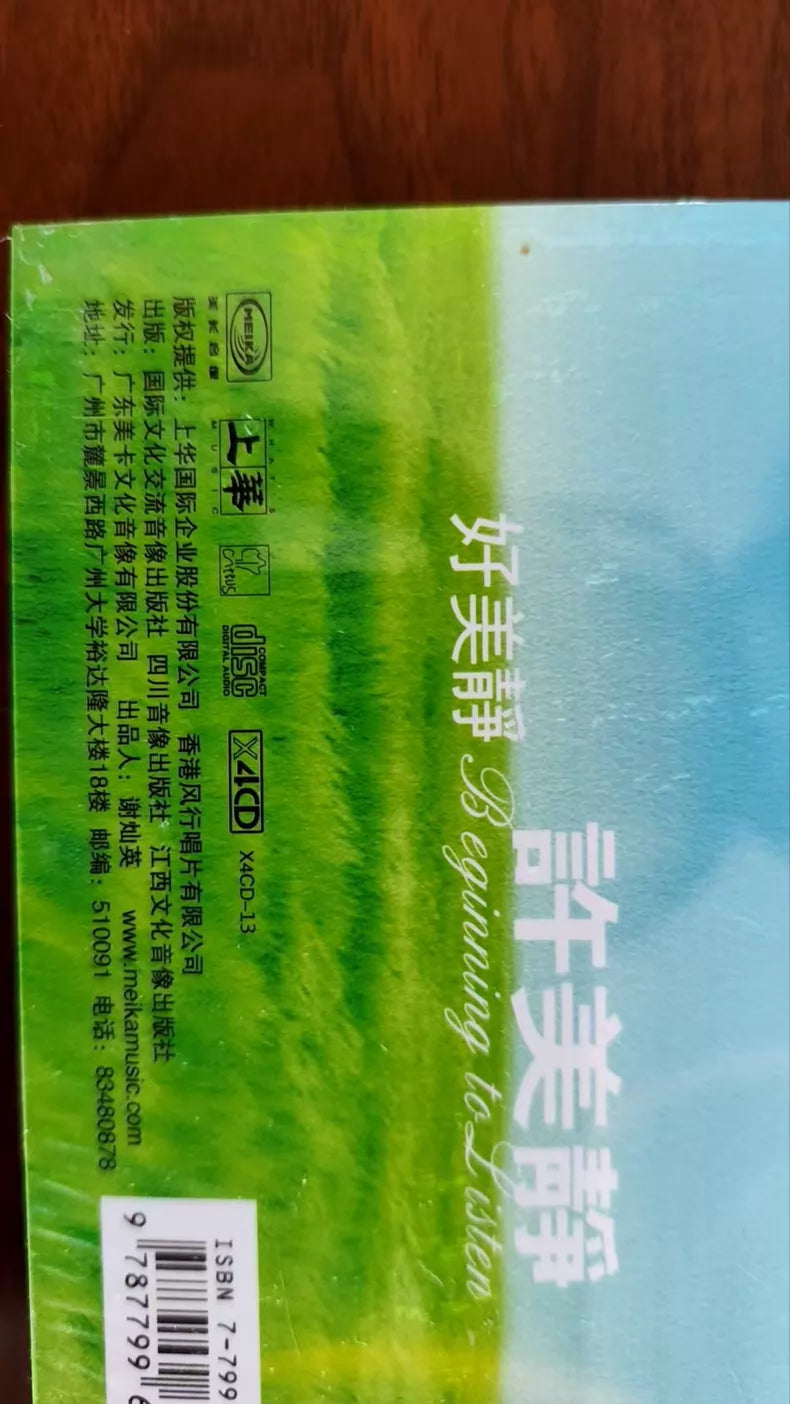 Mavis Hee – 好美静 – 4CD Box Set (Sealed) – actual product photo 4