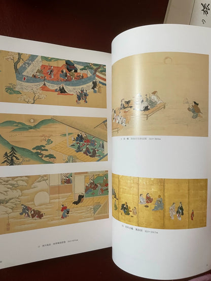 The Beauty of Ukiyo-e – Chiba City Museum Collection Catalogue – actual item photograph 7