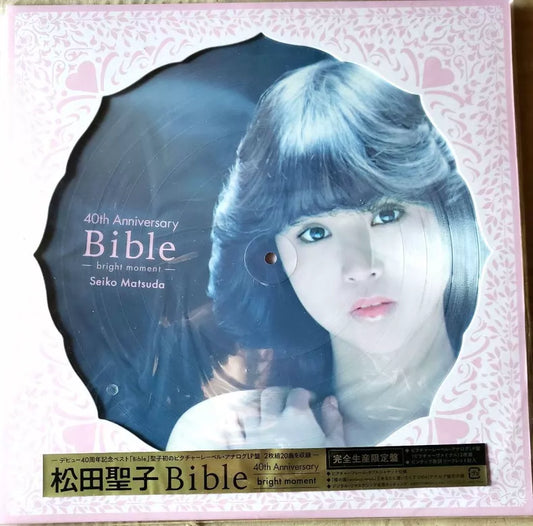 Seiko Matsuda – Bible 40th Anniversary Vinyl Editions — Pink Vinyl