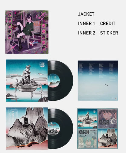 ZUTOMAYO - Hidden Unspoken Words/ぐされ/Agarwood Learning Limited Edition Double Vinyl (includes laser sticker)