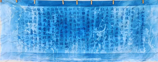 Lanting Preface and Botanicals — Cyanotype Textile, 150 × 75cm