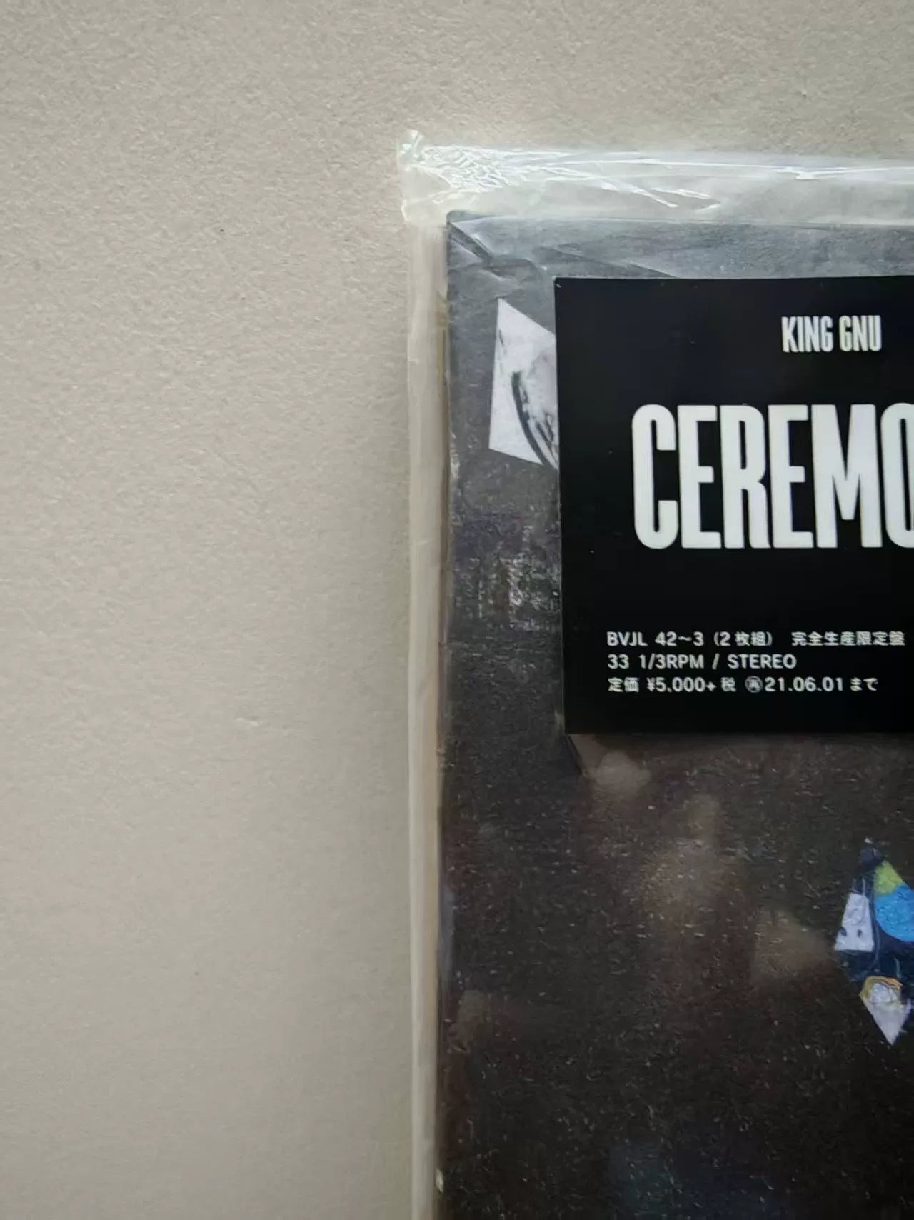 King Gnu – Ceremony Japanese Splatter Vinyl LP