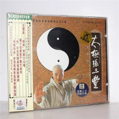 William Hu – Tai Chi Master Soundtrack (CD) – photo 1