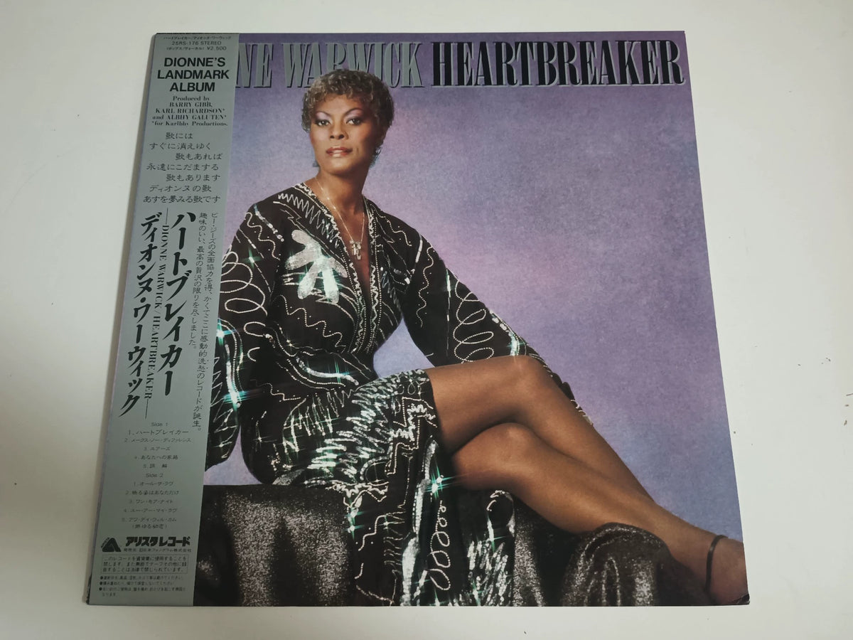 Dionne Warwick – Heartbreaker, Japanese Edition (LP) – photo 1