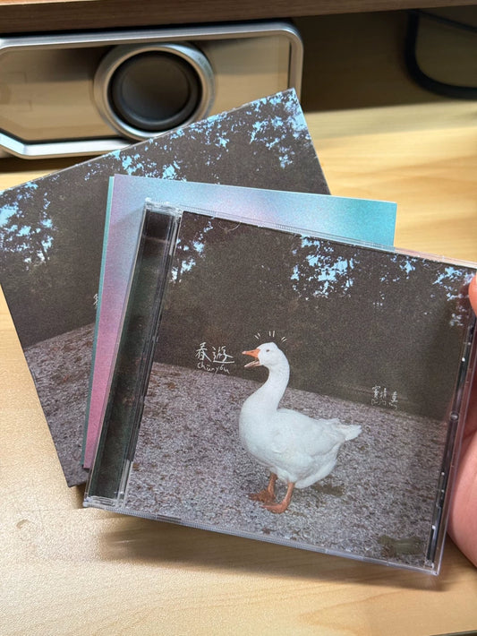 Leah Dou 窦靖童 – 春游 – Hong Kong CD