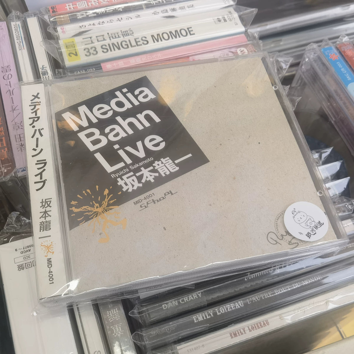 Ryuichi Sakamoto – Media Bahn Live – Japan MID-4001 CD