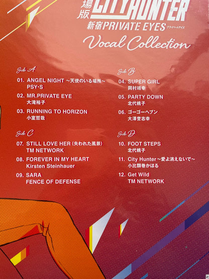 City Hunter: Shinjuku Private Eyes – Vocal Collection – Blue Vinyl (2LP)